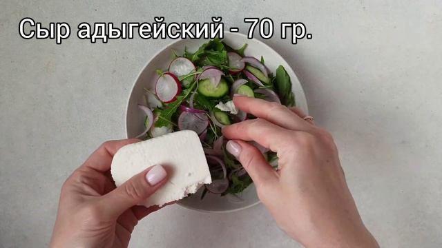 Салат с огурцом, редисом и маслом расторопши