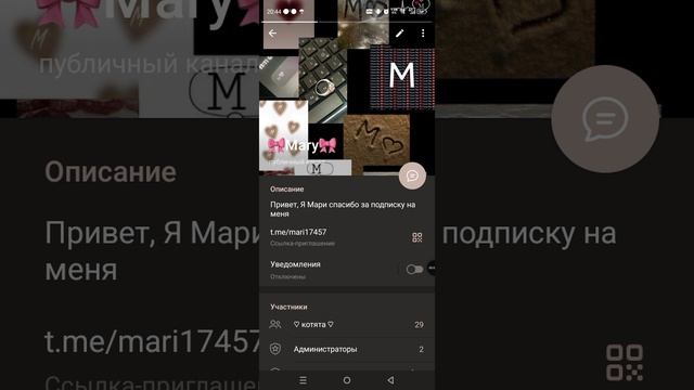 подписывайтесь
