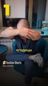 Защемило седалищный нерв: упражнения против боли #упражнения