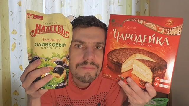 ОБЗОР КЛАССНЫХ ПОКУПОК ИЗ ГИПЕРМАРКЕТА АШАН 06.03.2020