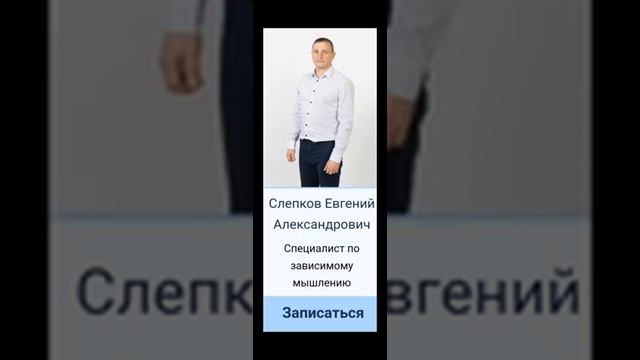 Информация для сотрудников ФСБ о криминальной группировке ОПГ,секты в Новосибирске 😡😡😡