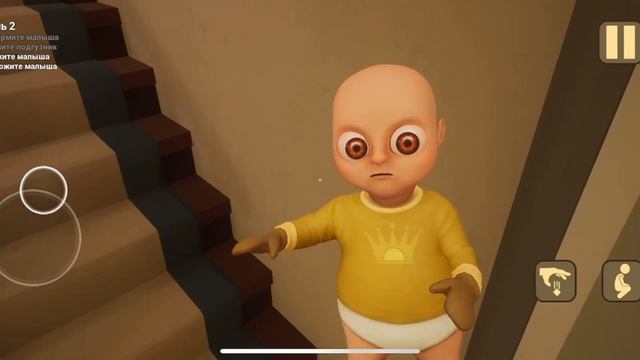 Малыш в Жёлтом глава 1 ночь