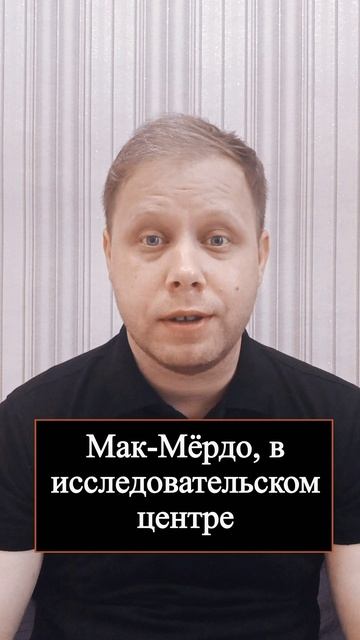 Бесполезный факт # 33. Банкомат в Антарктиде