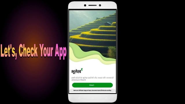 How to Fix Bhulekh Land Record App Black Screen Error | After Android Update