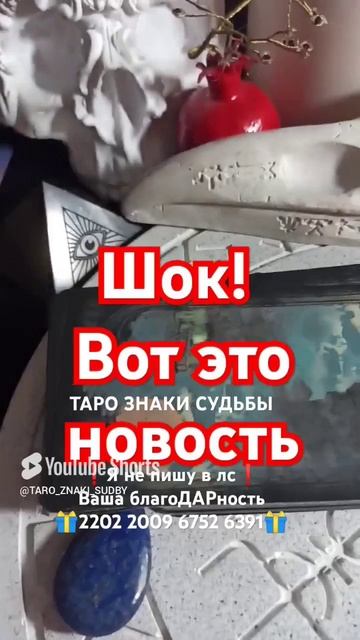 🔥Эти новости тебя шокируют🔥