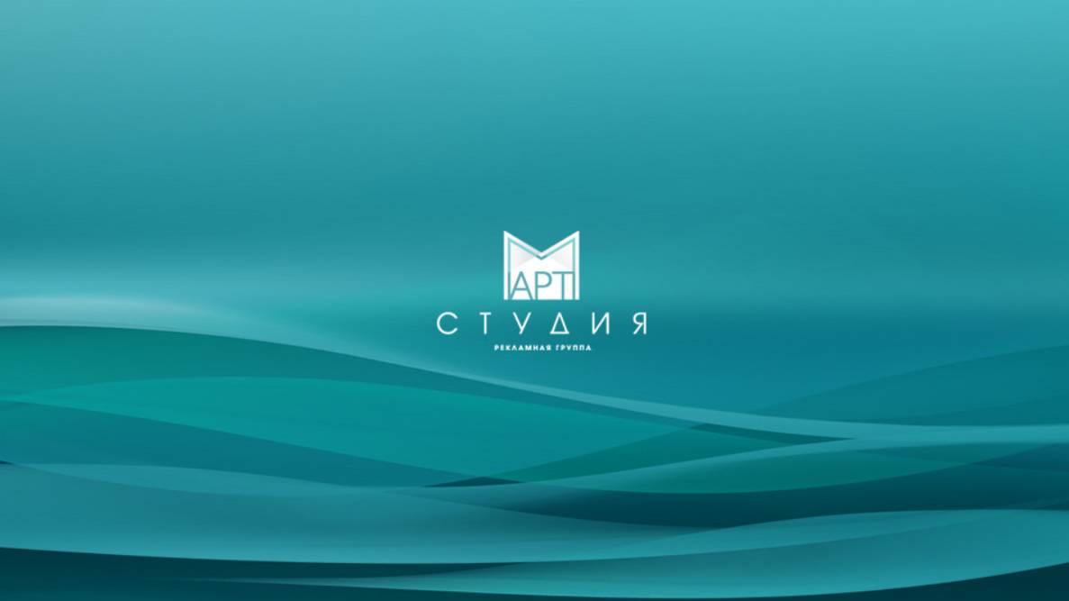 М'АРТ СТУДИЯ