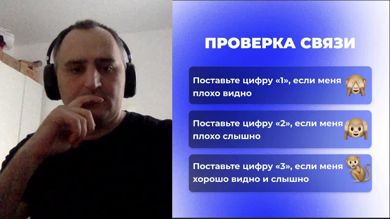 Тест трансляции