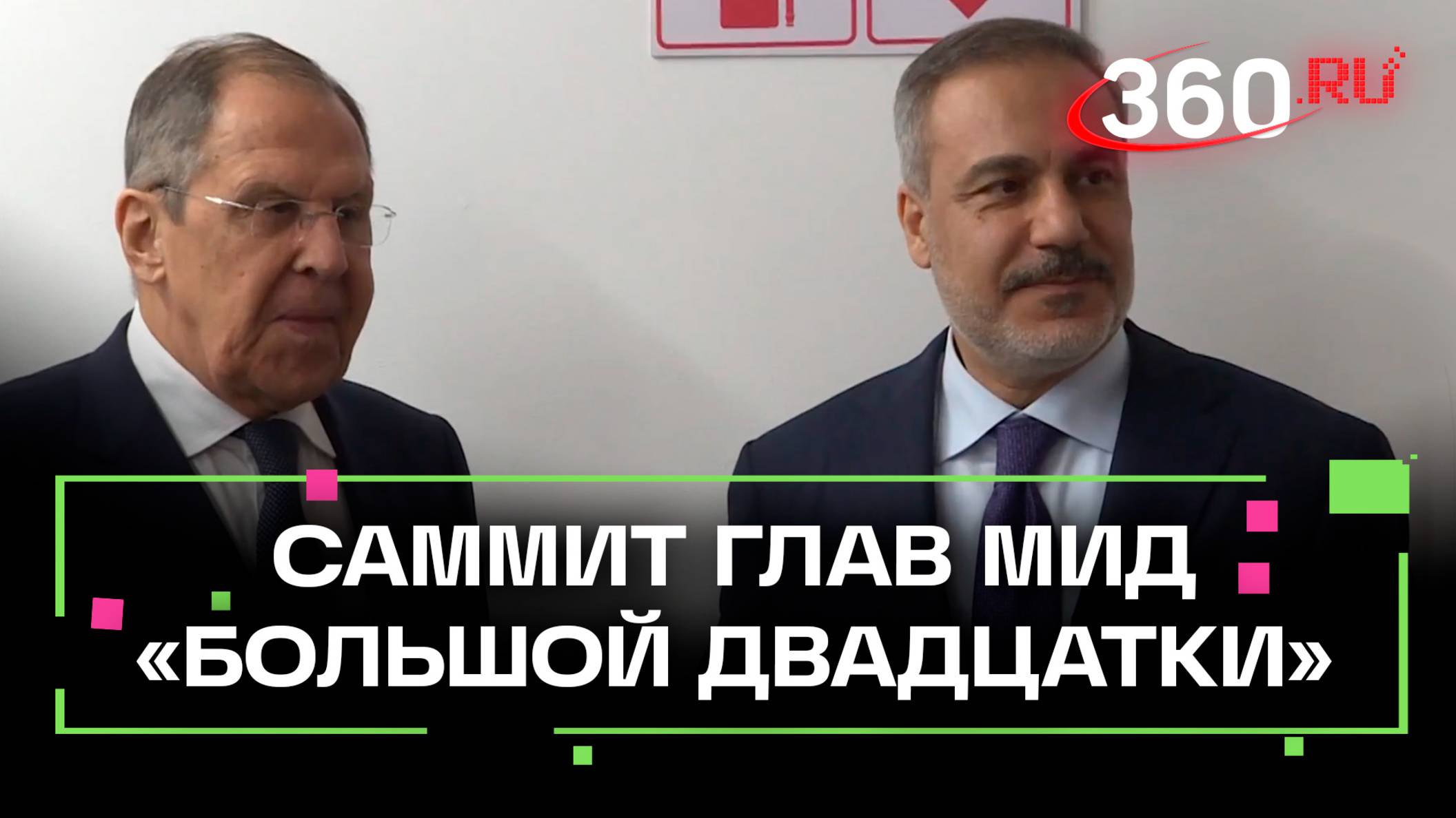 Лавров в ЮАР встретился с главами МИД Алжира и Турции