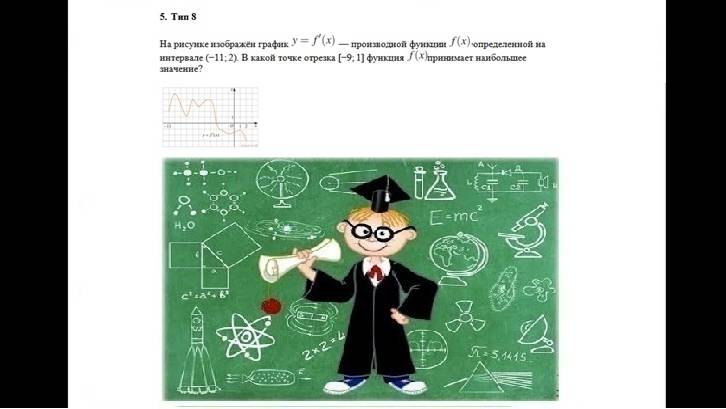 Профиль_тип_8(5)