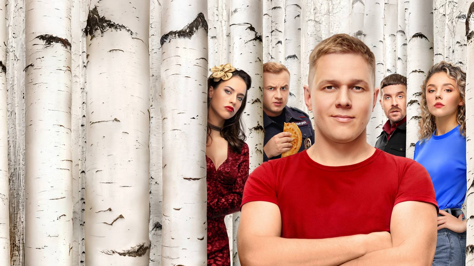 Патриот - 4 Сезон 14 серия в хорошем качестве Сериал 2025