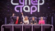 Суперстар! - 6 Сезон 3 серия шоу полная версия в HD 1080