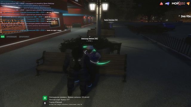 Grand Theft Auto V 2025.02.20 - 03.21.32.23.DVR