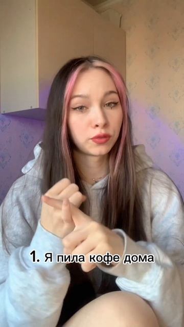 КАК КУПИТЬ КВАРТИРУ В 18 ЛЕТ     /те самые мотиваторы из Инстаграм/