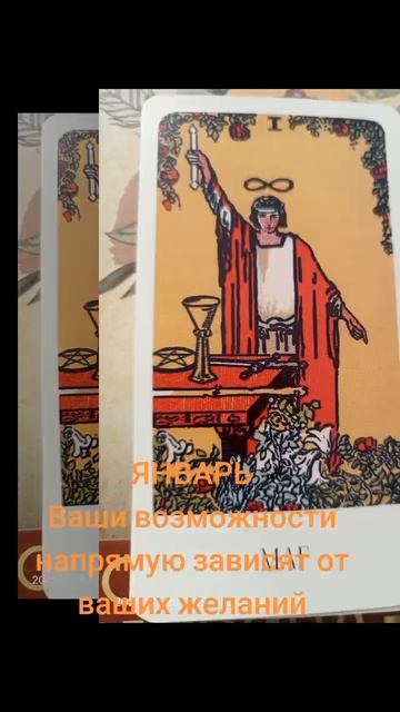 что расскажет месяц вашего рождения о вас