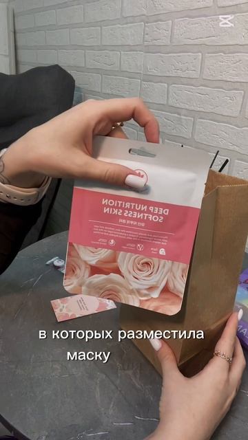 Я никогда не делала подарки своим клиентам