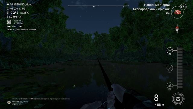 FishingPlanet развлечения
