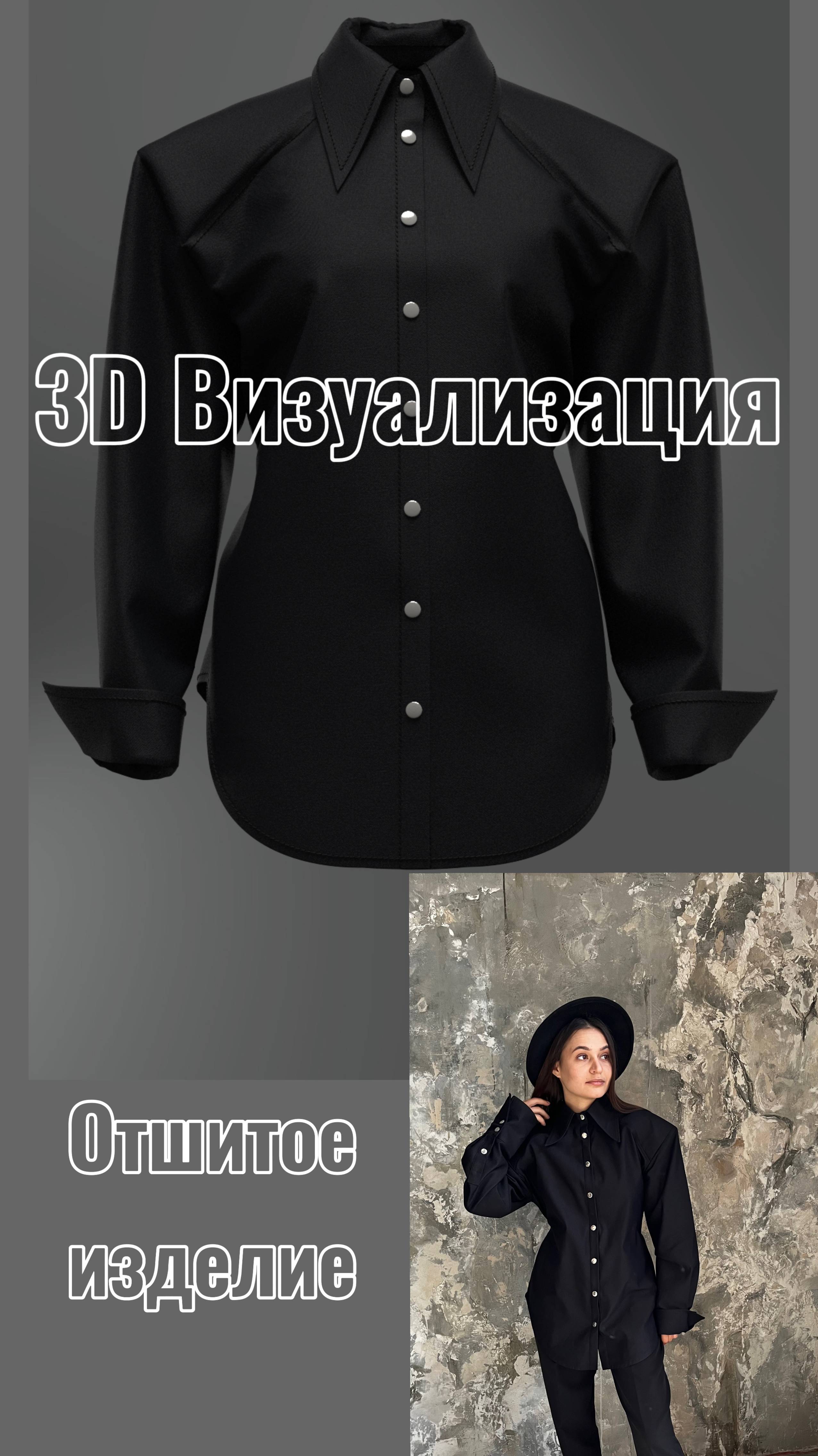 Анимация CLO 3D