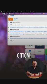 Как заказать товары из Китая на 1688 без регистрации. Товары оптом для Озон, ВБ, Яндекс Маркет.