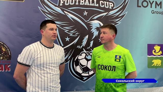 На паркете ФОКа «Сокол» завершился турнир SOKOL Football Cup, собравший команды со всего Поволжья