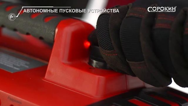 Промо ролик ТД Сорокин - Провода вспомогательного запуска