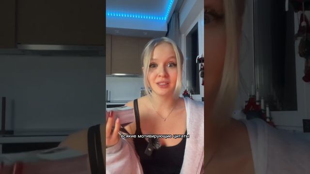 ЭТО изменило мою жизнь || как найти мотивацию #обзоры #влоги #vlog #влог