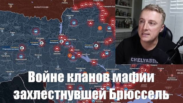 События СВО от СМИ, МО, Военкоров, Саня во Флориде - Война на Украине (20.02.2025)
