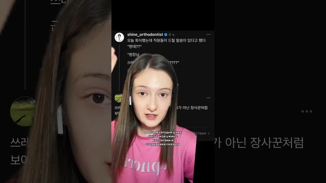 как вам такой формат? #южнаякорея #жизньвкорее #корея #корейскийязык #шортс #корейцы #изучениеязыка