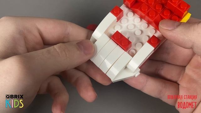 Собираем водомет из конструктора QBRIX KIDS - детские конструкторы с видеоинструкцией