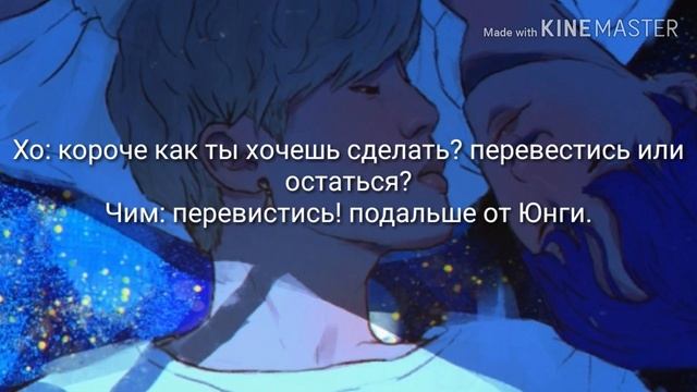Фф Юниины/ я добью тебя/ часть 2
