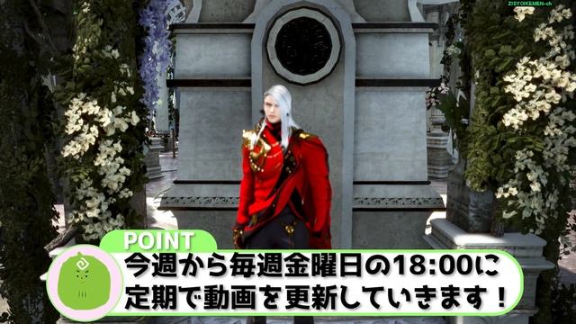 黒い砂漠クリエイターに就任！＆ちょっとしたおしらせ！【黒い砂漠】