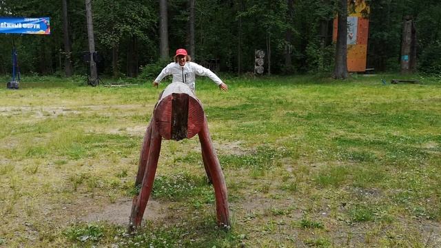 Не хеппи енд