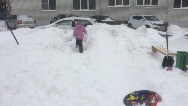 пойдем на другую горку