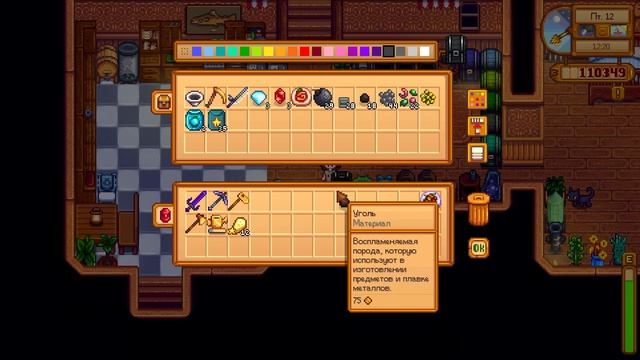 Дополняем Сарай и Создаем Новый Образ 🛠️👗 Stardew Valley 1.6 #57 | Letsplay