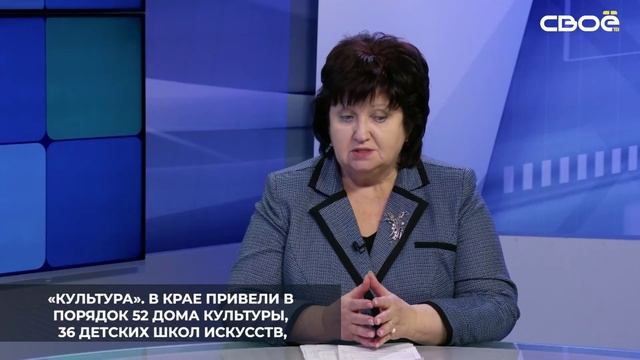 92 учреждения культуры построили, реконструировали и отремонтировали на Ставрополье