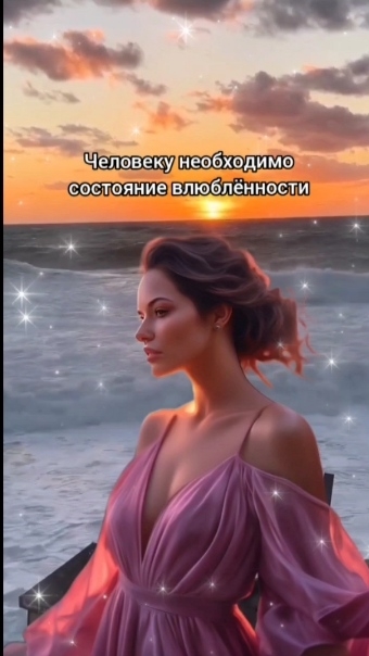 У тебя в глазах... Сергей Куренков