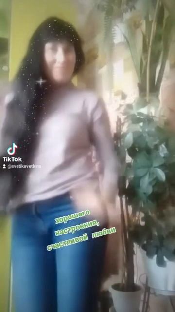 танцы для ля хорошего настроения