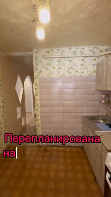 Двухкомнатная квартира 
Ефремов, Словацкого восстания, д.21