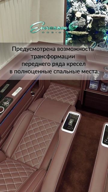 Премиум-тюнинг от компании Euracom
