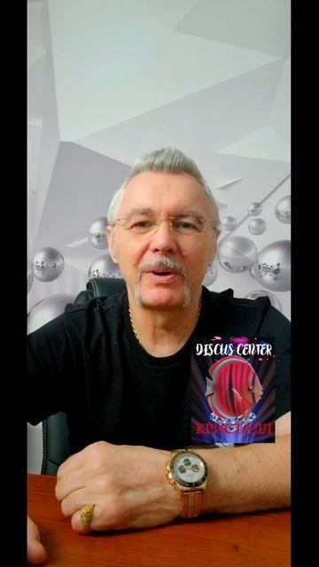Для близких, друзей, коллег и просто хороших людей!