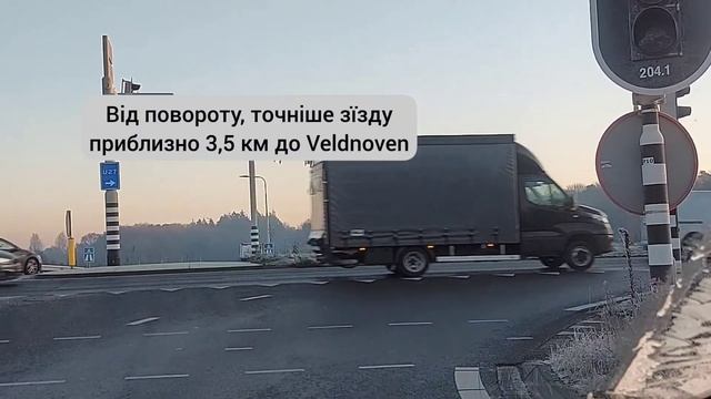 Нідерланди зима, сніг, мороз, дороги. Біженці з України в Нідерландах взимку 🇺🇦➡️🇳🇱.