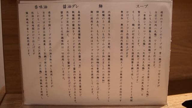 Can her father's Michelin RAMEN last 100 Years? This young JAPANESE girl thinks so!