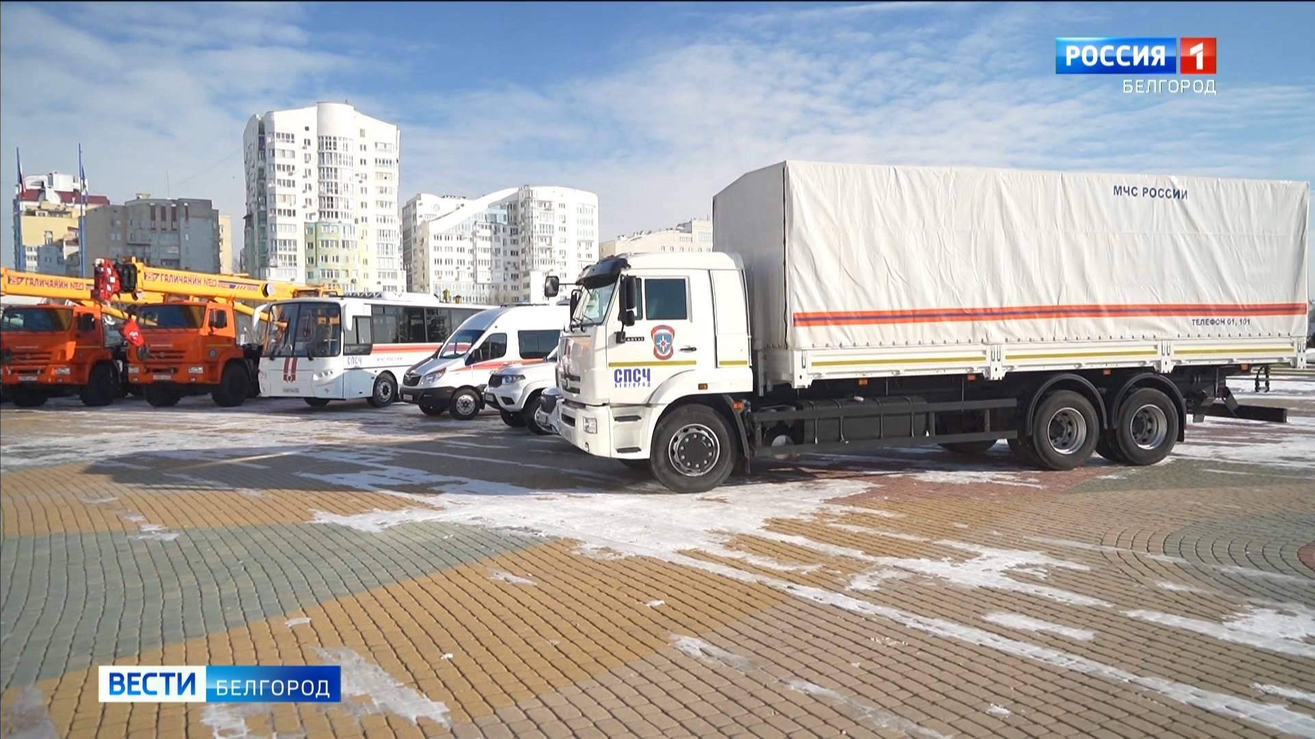 Вячеслав Гладков вручил ключи от новой техники пожарно-спасательным подразделениям