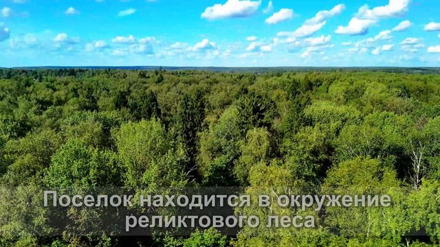 Коттеджный поселок Sportville 2