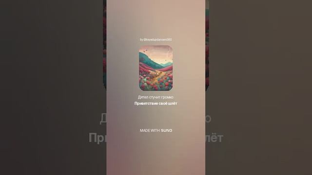 Всё покрыто белым покрывалом