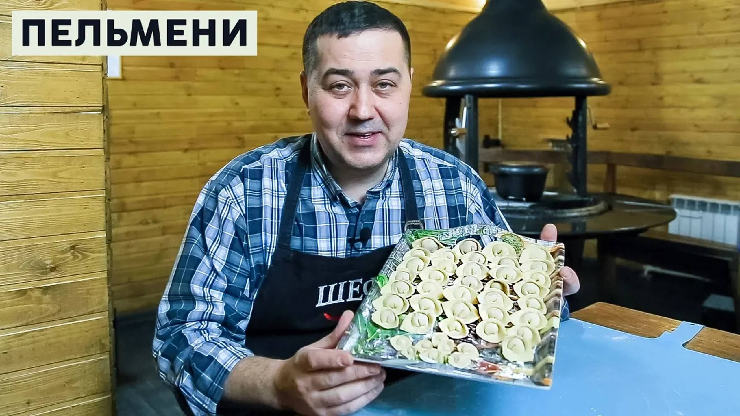 Пельмени: ИДЕАЛЬНОЕ тесто, сколько нужно ВАРИТЬ. Лучшие СОУСЫ к пельменям | Рецепт от Джафара
