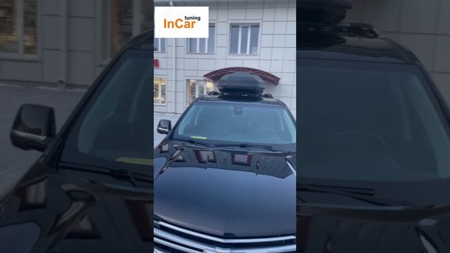 Установили вместительный автобокс на автомобиль клиента!