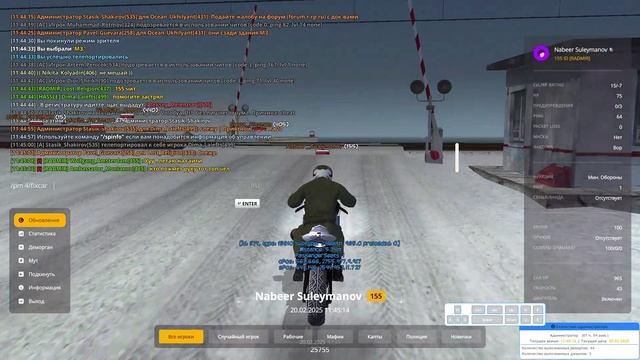 Помоему чит