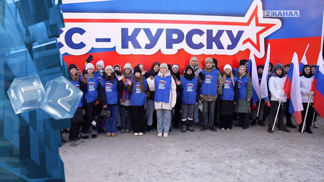 Из Кузбасса в Курскую область отправилась фура с гуманитарной помощью