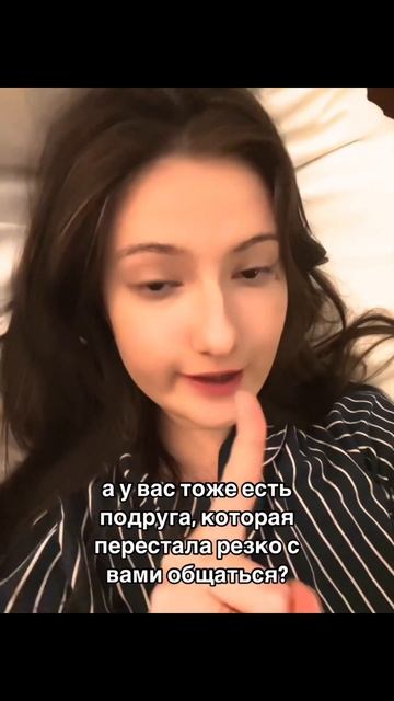 отправляйте видео подруге или не отправляйте.. #рекомендации #дружба #подруги #психология #тренд