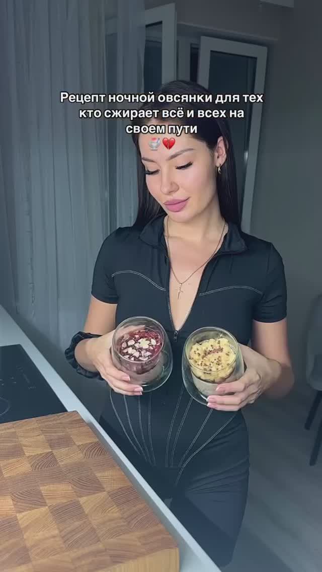 Нашумевшая ночная овсянка 🍧💔 (Рецепт в комментариях)